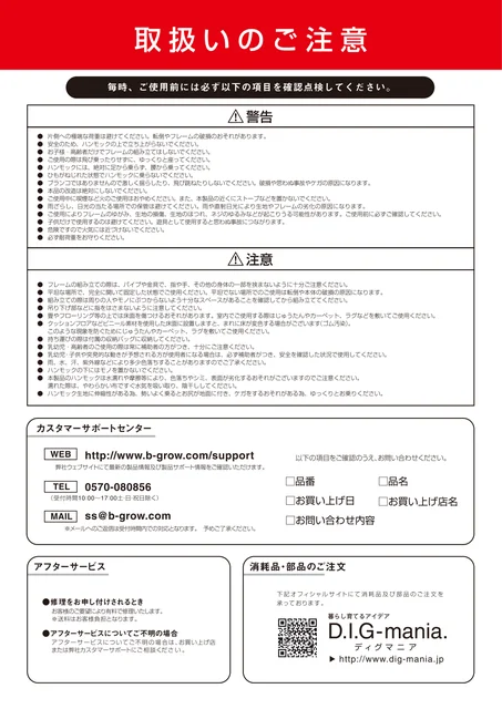 lifeonproducts SFF-123